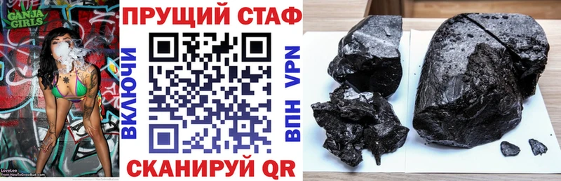 Купить Щёкино Каннабис  Альфа ПВП  Меф мяу мяу  КОКАИН 