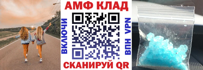 blacksprut рабочий сайт  Щёкино  Amphetamine Розовый 