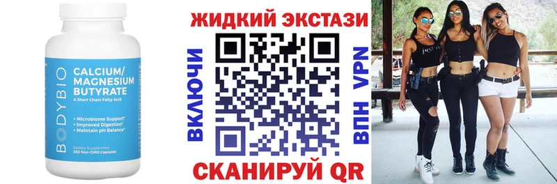 БУТИРАТ GHB  Щёкино 