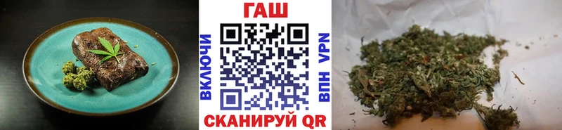Печенье с ТГК марихуана  цены   Щёкино 