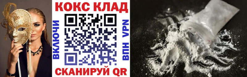 Cocaine Колумбийский Щёкино