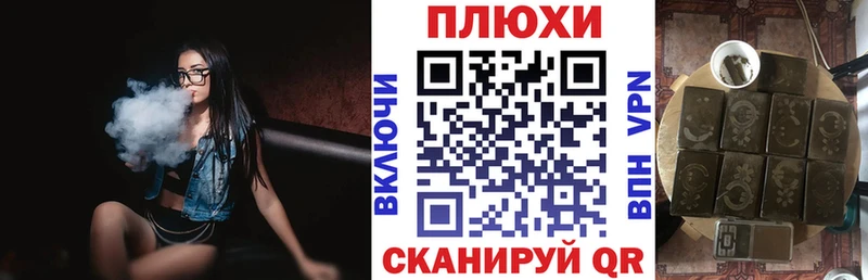 ГАШИШ ice o lator  мориарти клад  Щёкино 