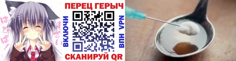 это официальный сайт  Щёкино  Героин Heroin  гидра ТОР 