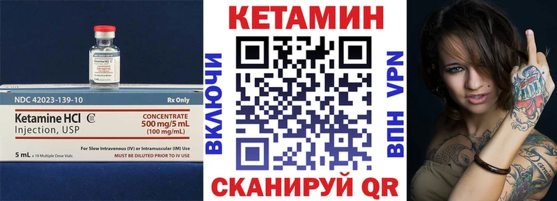 Кетамин ketamine  где купить наркоту  МЕГА ONION  Щёкино 