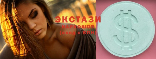 стаф Алексеевка