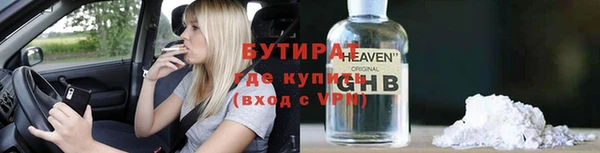 экстази Арсеньев