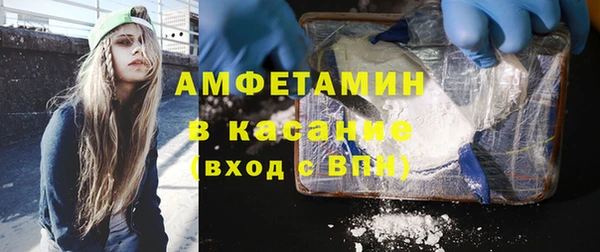 амф Армянск