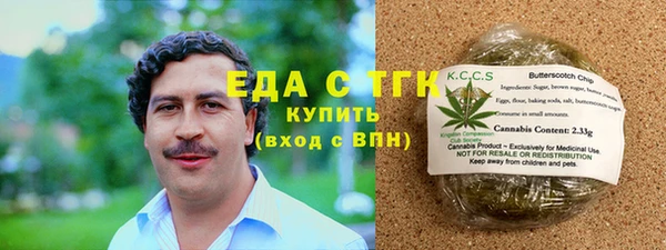 spice Аркадак