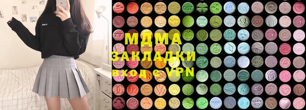 mdma Пестово