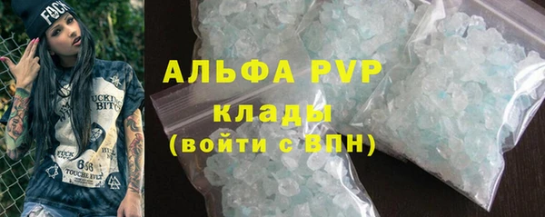 альфа пвп Алексин