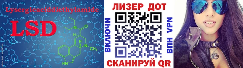 LSD-25 экстази ecstasy  Щёкино 