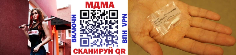 ОМГ ОМГ зеркало  наркошоп  Щёкино  МДМА Molly 