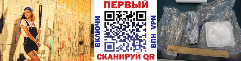 МЕТАМФЕТАМИН пудра  купить наркотик  Щёкино 