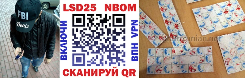 Марки N-bome 1500мкг  Щёкино 