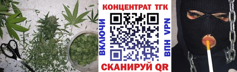 ТГК концентрат  где найти наркотики  мориарти официальный сайт  Щёкино 