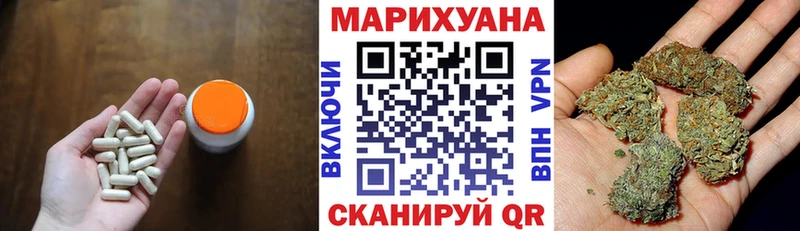 Бошки марихуана Bruce Banner  купить наркоту  Щёкино 